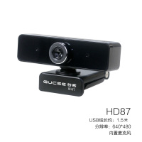 HD87 谷客HD98高清1080P电脑摄像头台式笔记本带麦克风免驱一体机家用USB视频上课专用学习英语外教考研复试考试