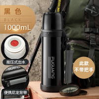 [心悦款]1.0L黑色(无握把) 富光不锈钢保温杯大容量水瓶便携保温壶男大号热水壶户外保温水壶
