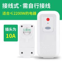 接线款 10A 电热水器漏电保护插头10A 16A空调漏电保护插座 漏电保护器开关