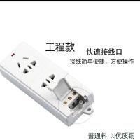工程款小白二位五孔(10孔) 光纤排插多媒体信息弱电箱机柜专用电源插板插座无线10孔15孔20孔