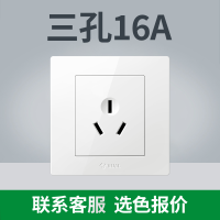 象牙白[官方正品] [明装G09]三孔16A 公牛16a空调专用插座三孔插座三孔热水器大功率面板家用插座板