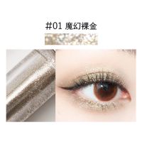 01#千山暮雪*[视频同款] 液体眼影不脱妆超闪细闪亮片闪粉珠光闪钻卧蚕提亮液亮晶晶眼线液