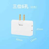 1插位 无灯无U款 二插脚(B5) 两脚插座转换器转二三脚插头不带线多功能多孔usb学生插排插线板
