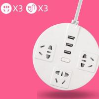 带USB1.8米 家用多功能插头转换器USB充电插座排插多孔电源插板接线板插线板