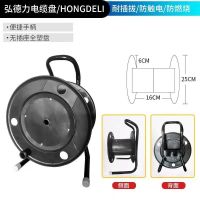 特价 30米无插座尼龙 移动电缆盘线盘绕线盘空盘卷线盘线缆盘拖线盘线轴电线盘收线器