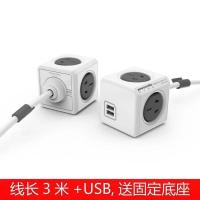 3米4位带USB(灰色) 魔方插座 带拖线板 USB接线板转换器多功能插排带线