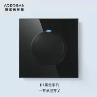 黑色 一开单控 奥多朗86型开关插座面板一开五孔双控墙壁电灯开关插座16a大功率