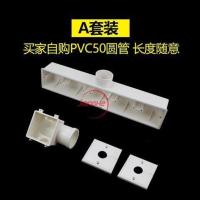 A套餐 pvc家装电视背景盒50弯头86线盒暗盒影音五联接线开关插座底盒
