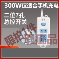 带开关*小排插*0.8米 拳霸插板USB插线板一体连铜手机充电接线板排插电插板1.8/2.5/5米