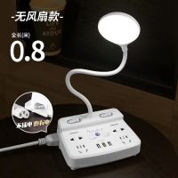 0.8米[加粗纯铜线] 普通款Q5[无充电宝] 多功能LED护眼台灯USB充电宝插座充电插电一体排插排带线插板桌面