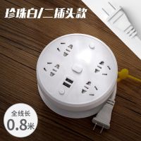 白色 2插脚 0.8米 带USB+带夜灯 两插脚插座多功能智能带USB插排二项插头2眼插脚带长线双头插线板