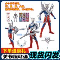 15关节终极赛罗戴盔甲变弓箭多形态 赛罗奥特曼玩具act超多关节可动人偶手办模型迪迦捷德泽塔发声光