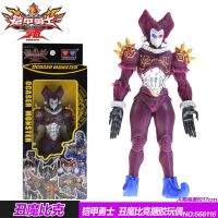 ~~丑魔比克566116 铠甲勇士人偶战神刑天拿瓦帝皇侠战帅卡魄炎龙茨纳米玩偶手办玩具