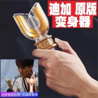 光明-原版迪迦神光棒-发光原声版 迪迦奥特曼神光棒大古光明变身器黑暗召唤器玩具人偶模型男孩玩具