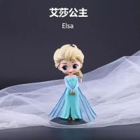 图片色 冰雪奇缘冰雪皇后 爱莎公主 手办公仔玩偶人偶模型汽车蛋糕摆件