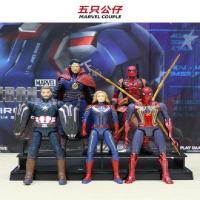 五 只 公 仔 [送手提袋] 复仇者联盟玩具人偶可动全套手办公仔毒液灭霸钢铁侠绿巨人蜘蛛侠