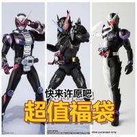 新手福袋1-2款 万代福袋 正版假面骑士福袋 万代玩具盲盒 Shf手办人偶变身DX腰