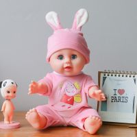 眨眼萌兔子粉款+送奶瓶 30cm无发声不眨眼娃娃 儿童智能早教发声洗澡软胶仿真婴儿童洋娃娃睡宝宝公仔男女孩玩具