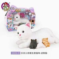 乐吉儿生仔猫-波斯猫 乐吉儿生仔猫电动仿真早教毛绒公仔智能益智玩具过家家生日礼物