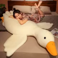 网红大白鹅[兔毛款厂家直销] 50cm(迷你小号) 大鹅玩偶抱枕毛绒玩具抱睡公仔大白鹅娃娃圣诞节礼物床上睡觉夹腿