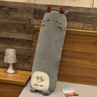 柔软长圆抱枕-灰牛 70厘米[独立枕芯] 娃娃超软女生睡觉可拆洗夹腿抱床上毛绒玩具玩偶男生长条抱枕公仔