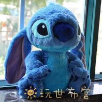 35厘米史迪奇 其它大小 星际宝贝史迪仔史迪奇公仔玩偶超大号娃娃毛绒玩具送女生生日礼物