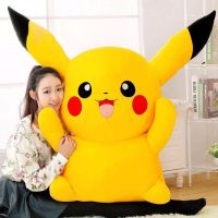 大笑款皮卡丘 40厘米[收藏截图送小礼品 ] 皮卡丘毛绒玩具公仔可爱床上睡觉抱枕儿童玩偶娃娃男女孩生日礼物