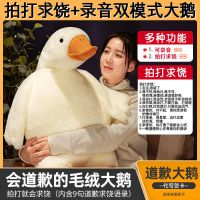 [有拉链可拆洗]大鹅白色(香包) 50厘米[适合小baby] 大鹅玩偶大白鹅公仔娃娃抱枕睡觉毛绒玩具生日礼物女神节三