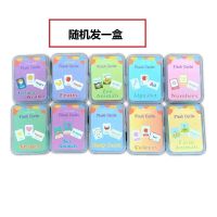 随机发一盒 儿童外语早教学习英语闪卡flash card字母形状动物颜色水果带盒环