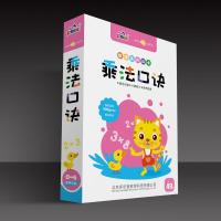 0-6岁 乘法口诀闪卡 49张 多乐智0-6岁全脑潜能开发闪卡数学系列早教幼儿机构通用数感