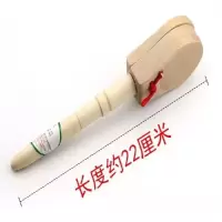 原木色一个 奥尔夫早教小学音乐教具儿童打击乐器长柄响板手摇响板西班牙摇板