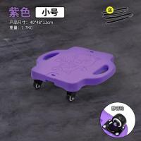 小号紫色[静音轮]送牵引绳 幼儿园户外玩具感统训练器材大滑板车儿童早教家用教具前庭平衡板
