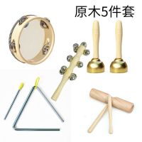原木5件套_ 奥尔夫乐器套装音乐益智早教幼儿园教具摇铃沙锤敲琴铃鼓木质玩具