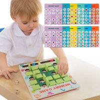 翻盖记忆棋(12个图案) 记忆棋儿童逻辑思维训练木质益智力玩具幼儿园早教专注力教具桌游