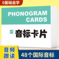 英语国际音标卡 英语音标卡音标卡片国际音标卡有声儿童启蒙英语单词卡片早教教具