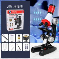 标配+赠品+2电池 显微镜高清1200倍中小学生科学实验套装儿童早教益智玩具创意礼物