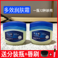 7g 1瓶送唇刷 0ml 凡士林润唇膏经典修护晶冻 身体乳50g保湿滋润秋冬润肤护手霜唇膜