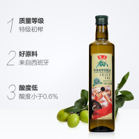 鲁花瓶装食用油特级初榨橄榄油 258ml多买多优惠好吃小瓶携带方便