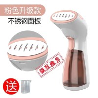 升级粉色(不锈钢面板) 挂烫机蒸汽手持熨斗家用旅行小型便携式烫衣服宿舍神器熨烫机烫斗