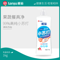 榄菊小苏打果蔬餐具净洗洁精家用厨房家庭装家用实惠装洗涤剂洗碗