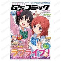 A1 小 动漫海报墙 日本动漫杂志封面海报 卧室宿舍工作室拍照背景墙装饰