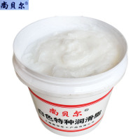 3#白色润滑脂 500克 3#特种白色润滑脂高温黄油润滑油汽车天窗导轨塑料齿轮白油800克