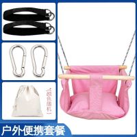 标准款--粉色(1坐垫)6月-6岁 吊床户外秋千野外野餐沙滩室内防侧翻宿舍成人儿童吊椅吊篮可拆洗
