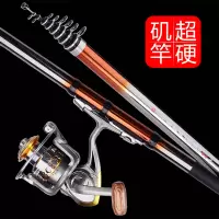 腾云矶3.6米裸竿 腾云矶中长节特价矶钓竿钓鱼竿碳素超轻超硬海竿矶竿套装抛竿鱼竿