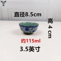 酱油碗4个 小饭碗3寸小号家用酱油碗青花瓷陶瓷小碗8.5cm115ml创意复古风牡