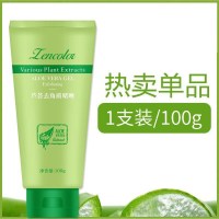 芦荟去角质[单支装/100g] 芦荟去角质啫喱面部男女学生深层清洁全身去鸡皮皮搓泥磨砂膏