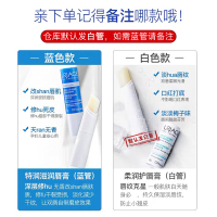 法国依泉润唇膏Uriage柔润护唇膏4g滋润保湿防干裂唇白管
