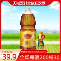 金龙鱼外婆乡小榨菜籽油1.8L小瓶非转基因宿舍家用炒菜食用油菜油
