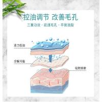 屈臣氏yin茵ba芭氨基酸洗面奶清肌收缩毛孔除螨男女士专用