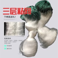 1.5米1指50米三层小套浮网 [加密款] 三层鱼网小套浮网沉网一指1.5x指3m4米100米捕鱼网 粘网小白条渔